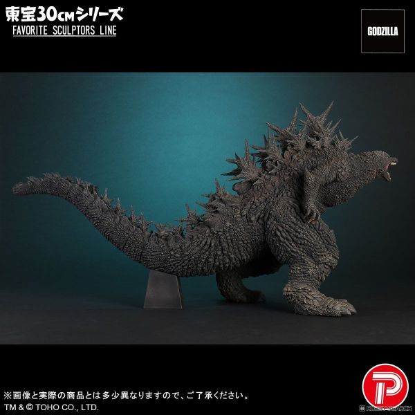 X-Plus 東寶 FAVORITE SCULPTORS LINE 黑龍工房哥吉拉 2023 -1.0 哥吉拉 0930 