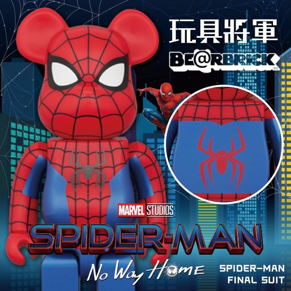 BE@RBRICK 庫柏力克熊 PIDER-MAN FINAL SUIT 100％ & 400％ 蜘蛛人 