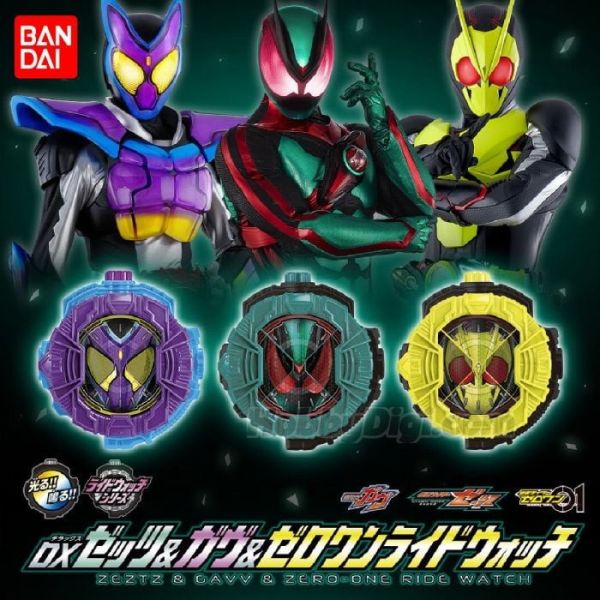 Bandai 假面騎士 ZEZTZ&GAVV&ZERO-ONE 騎士手錶 (PB商店) 1008 