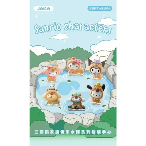 現貨 盲盒 JAKA 三麗鷗 佛系水豚系列 拼裝公仔 