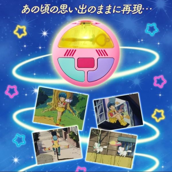 PREMIUM BANDAI 魔法小天使Special Memorize 魔法盒子 0831 