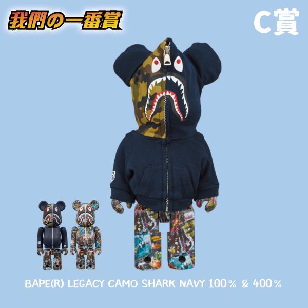 線上一番賞  風神雷神 X BAPE鯊魚 此商品預計5月出貨可以接受再抽 下單購買抽數 
