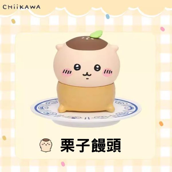 現貨 盲盒 吉伊卡哇 壽司系列 