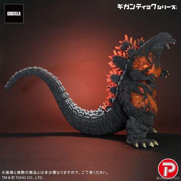 (PB商店) X-PLUS 巨大系列 大山龍紅蓮哥吉拉1995 30週年紀念版 0922 