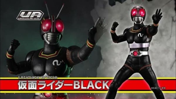 MegaHouse U.A. 假面騎士BLACK PVC 0909 