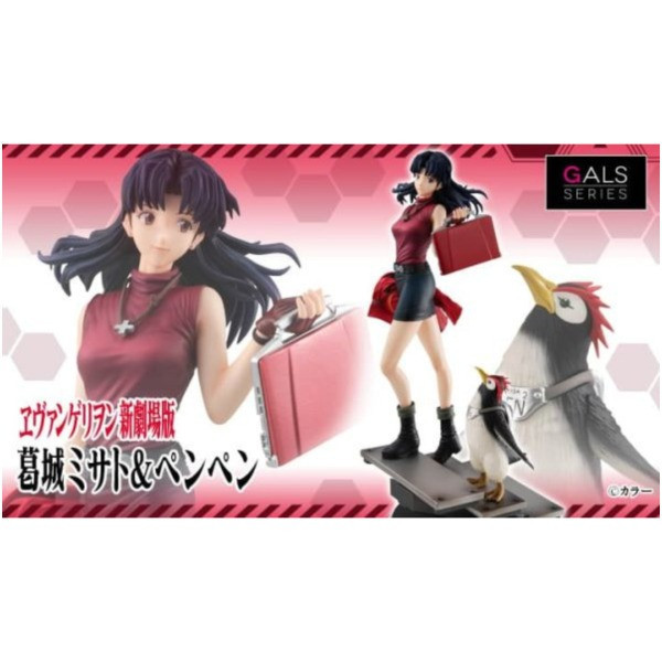 MegaHouse GALS 新世紀福音戰士 新劇場版 葛城美里＆片片 （再販）PVC 0909 
