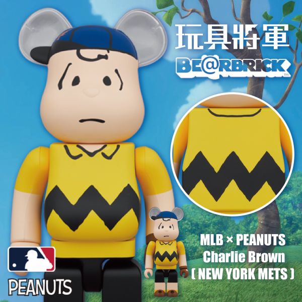 MLB × PEANUTS BE@RBRICK Charlie Brown NEW YORK METS 100％ & 400％ 史努比 花生漫畫 查理布朗 大都會 