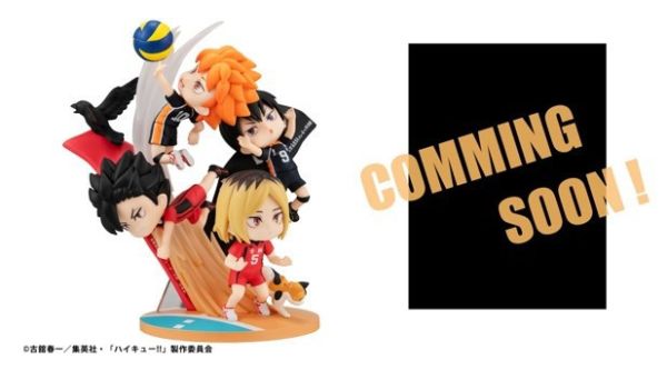 MegaHouse FigUnity 排球少年 特典版 PVC 1013 