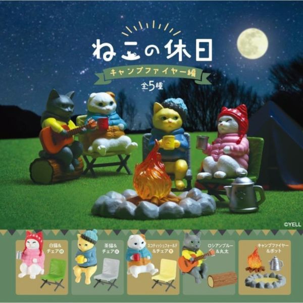 現貨 盲盒 YELL 貓咪假期 露營篇 