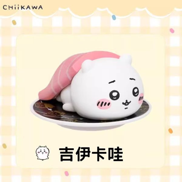 現貨 盲盒 吉伊卡哇 壽司系列 