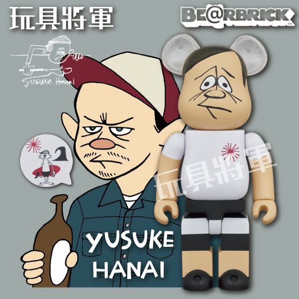 BE@RBRICK Yusuke Hanai 400%