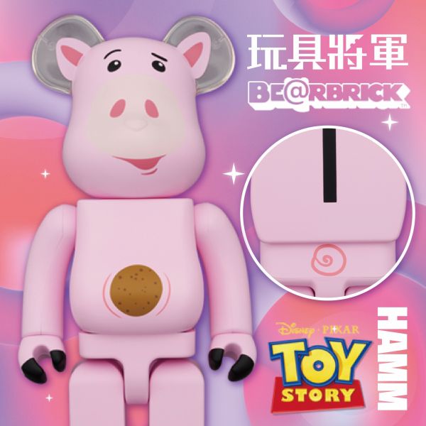 現貨 BE@RBRICK 玩具總動員 HAMM 400％ 火腿 豬排博士 0705 