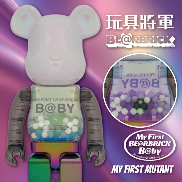 BE@RBRICK 庫柏力克熊 MY FIRST BE@RBRICK MUTANT 1000％ 