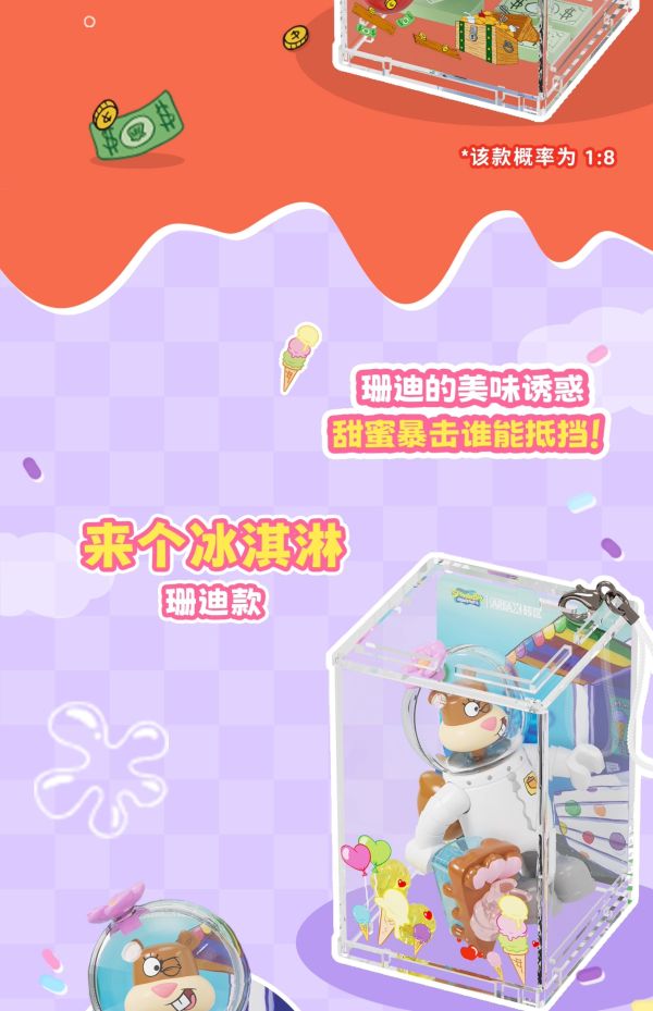 現貨 盲盒 比奇堡的一天 隨身掛積木 