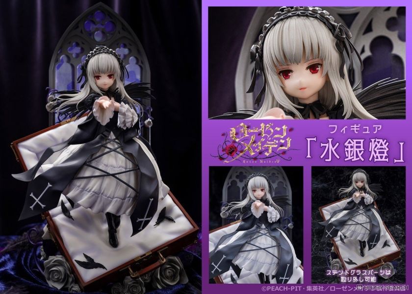PROOF 1/7 薔薇少女 水銀燈 PVC 0713 