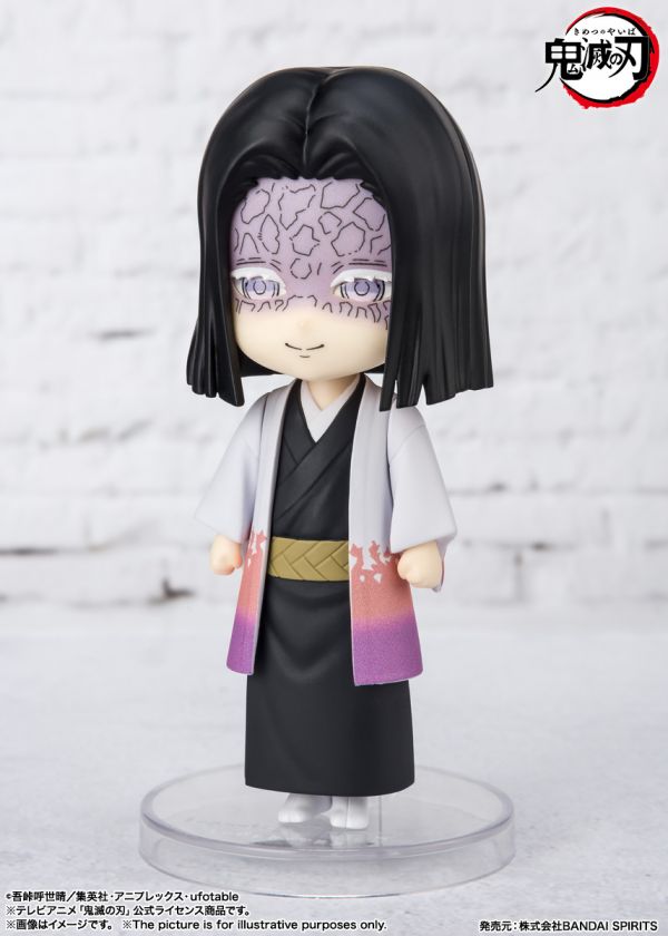 現貨 BANDAI Figuarts mini 鬼滅之刃 產屋敷耀哉 