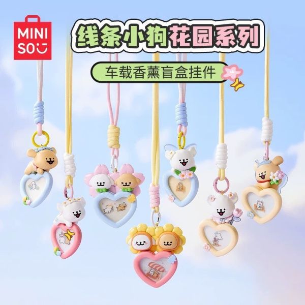現貨 盲盒 MINISO 線條小狗 花園系列車用香薰 