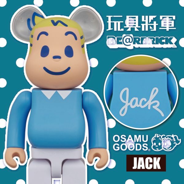 BE@RBRICK 庫柏力克熊 26年2月預購 400% 500% 