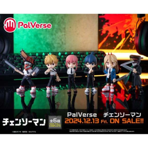 現貨 盲盒 PALVERSE 鏈鋸人 