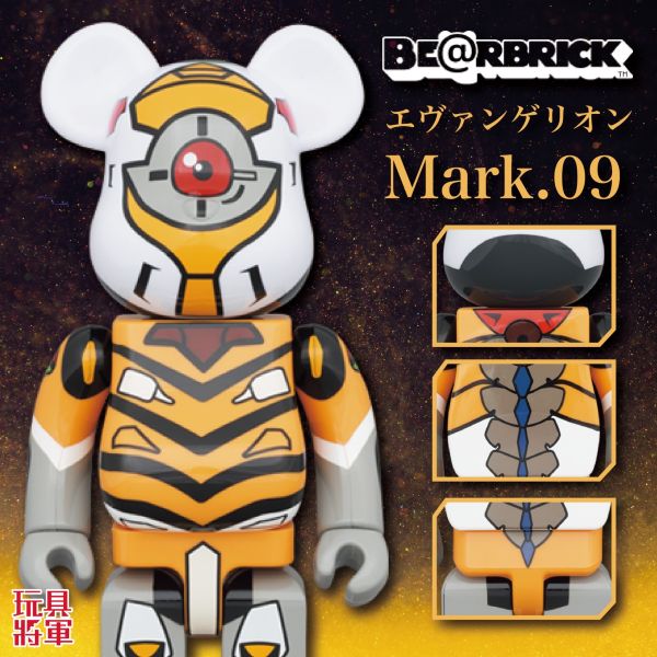 BE@RBRICK 新世紀福音戰士 Mark.09 零號機 400％ 