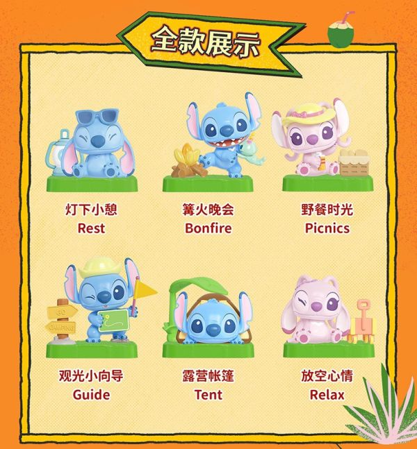 現貨 盲盒 俐噢玩具 迪士尼 史迪奇 城市出逃計畫系列 