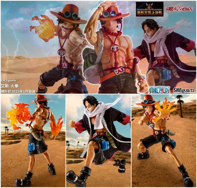 現貨 BANDAI S.H.Figuarts SHF 海賊王 航海王 波特卡斯·D·艾斯 火拳 