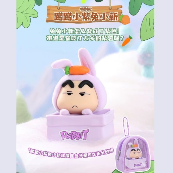 現貨 盲盒 靈動創想 蠟筆小新 森林奇遇記 吊飾 