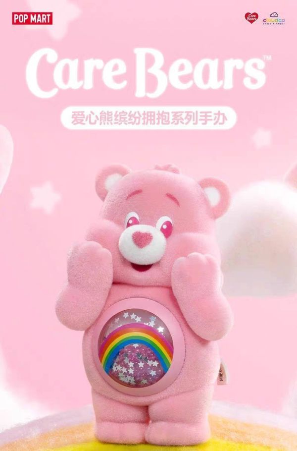 現貨 盲盒 泡泡瑪特 CARE BEARS 繽紛擁抱系列 