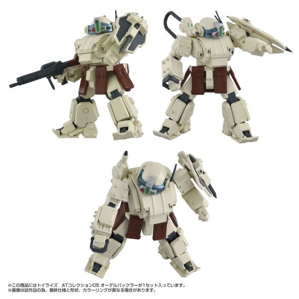 TAKARATOMY TOYRISE AT05 裝甲騎兵 眼鏡鬥犬Order Buckle 1008 