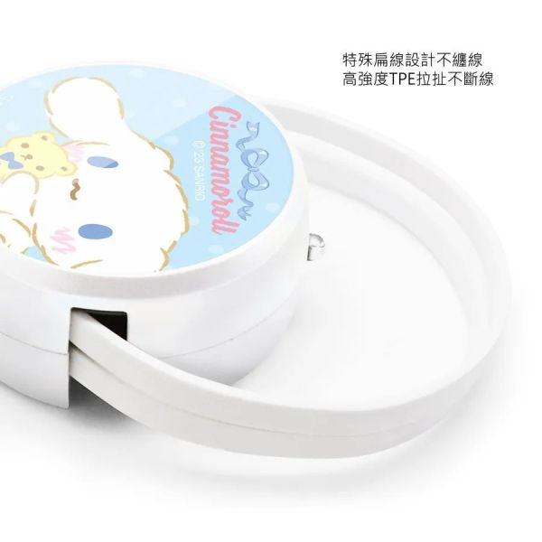 三麗鷗 大耳狗喜拿 PD快充多合一 伸縮充電線 暖暖好朋友 