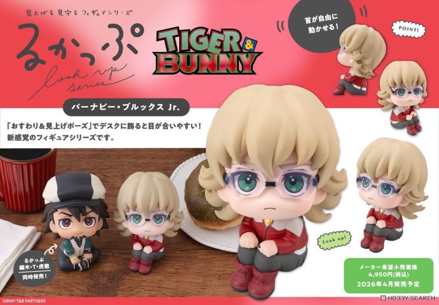 MegaHouse Lookup TIGER & BUNNY 巴納比·布魯克斯二世 1013 