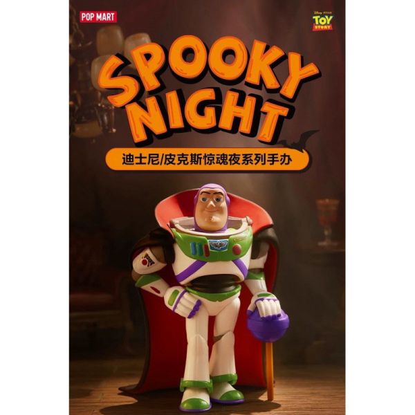 現貨 盲盒 泡泡瑪特 迪士尼 皮克斯 玩具總動員 驚魂夜系列 
