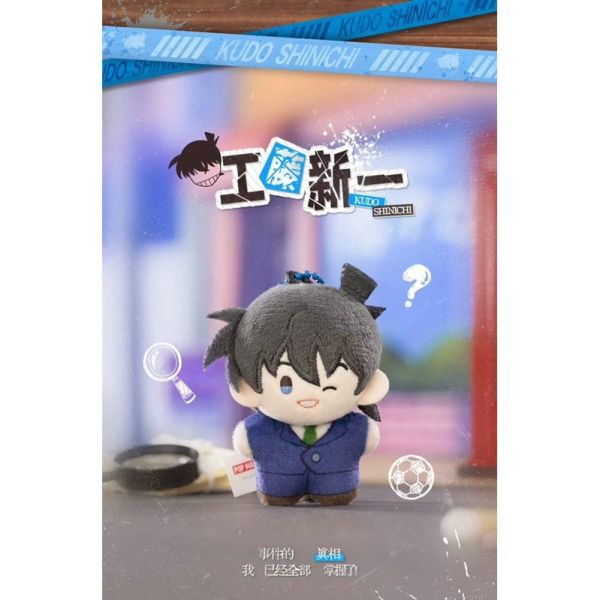 現貨 盲盒 泡泡瑪特 名偵探柯南 口袋毛絨掛偶 