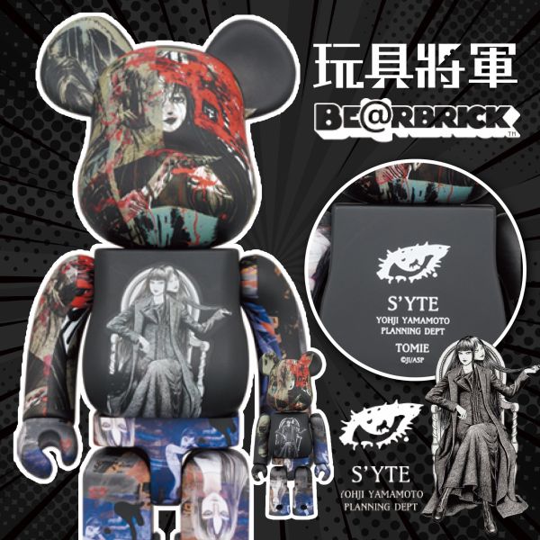 BE@RBRICK S'YTE × Junji Ito TOMIE 1000％ 伊藤潤二 富江 山本耀司 