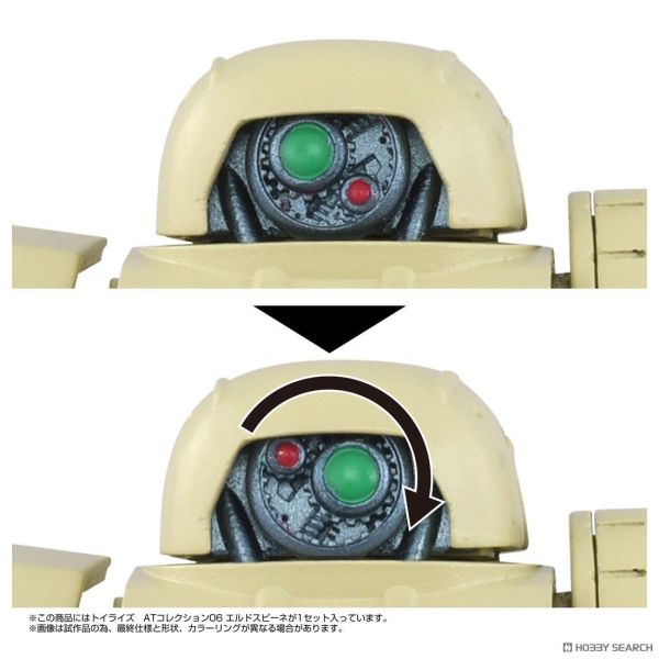 TAKARATOMY TOYRISE AT06 裝甲騎兵 眼鏡鬥犬 Erdspinne 1008 