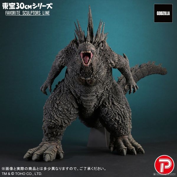 X-Plus 東寶 FAVORITE SCULPTORS LINE 黑龍工房哥吉拉 2023 -1.0 哥吉拉 0930 
