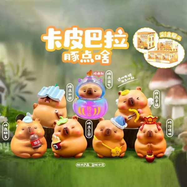 現貨 盲盒 卡皮巴拉 第二彈 豚點啥 