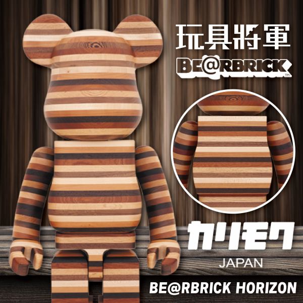BE@RBRICK 庫柏力克熊 1000％ カリモク BE@RBRICK HORIZON 木頭 