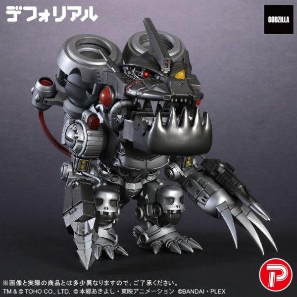 日版 X-PLUS 機械邪龍獸：3式(改)模式 哥吉拉X數碼寶貝 0929 