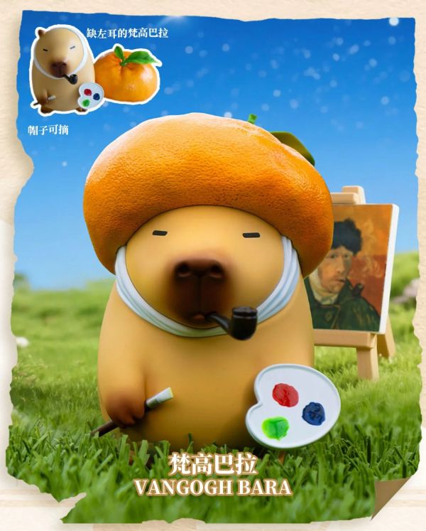 現貨 盲盒 LUCK MOAI 卡皮巴拉 大藝術家 