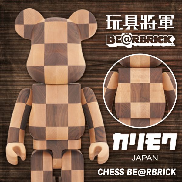 BE@RBRICK 庫柏力克熊 CHESS BE@RBRICK 1000％ 木頭 