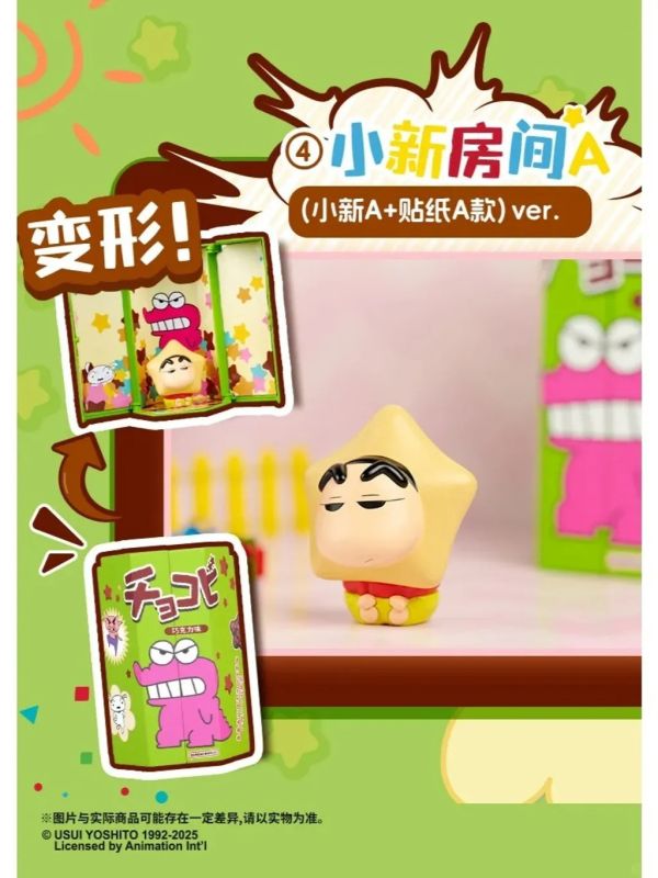 現貨 盲盒 BNFQ 蠟筆小新 變形巧克比 