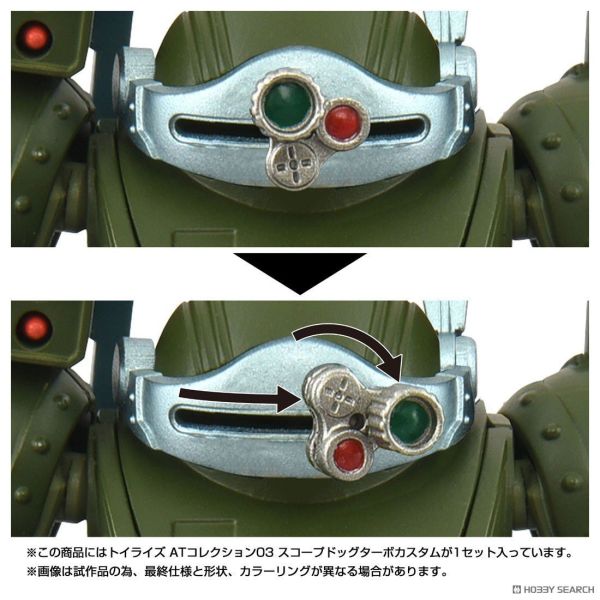 TAKARATOMY TOYRISE 1/48 AT03 裝甲騎兵 眼鏡鬥犬 渦輪改裝型 0727 