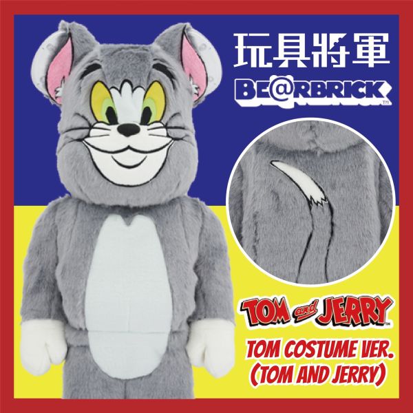 Be@rbrick TOM COSTUME 湯姆貓絨毛款Ver. 1000% 