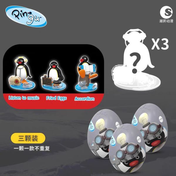 現貨 盲盒 潮昇動漫 PING 小日常系列 