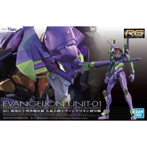 現貨 BANDAI RG 新世紀福音戰士 EVA 初號機 組裝模型 玩具將軍,BANDAI,萬代,機動戰士鋼彈,MG