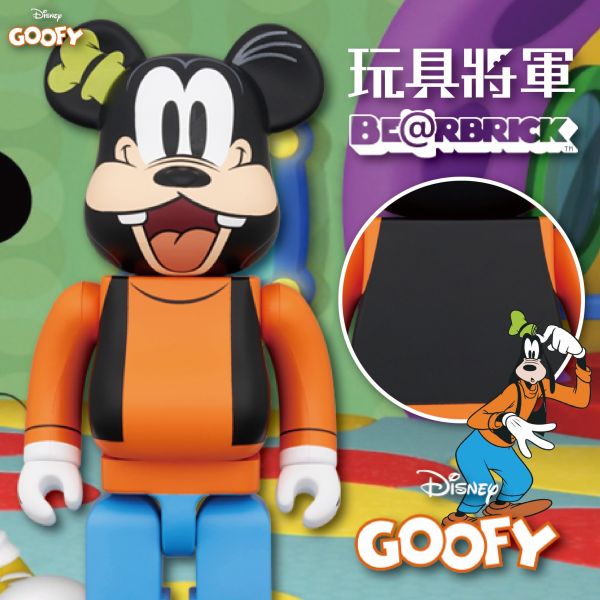 現貨 BE@RBRICK 400% GOOFY 高飛 