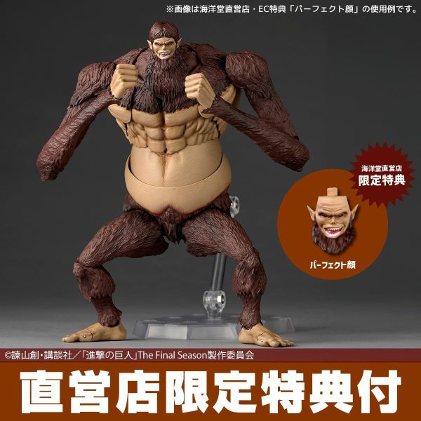 日版 特典 海洋堂 進擊的巨人 獸之巨人 可動 0330 