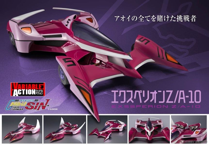 MegaHouse VA 閃電霹靂車SIN EX史培利昂Z/A-10 加賀機 一般版 1013 