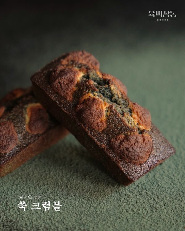 10入綜合費南雪禮盒（ 07 / 08 寄出 ） 費南雪,甜點禮盒,金磚蛋糕,費南雪專賣店,韓國甜點,法式甜點,台南美食,台南甜點,韓國,宅配甜點,台南伴手禮,費南雪禮盒,韓國美食,彌月禮盒
